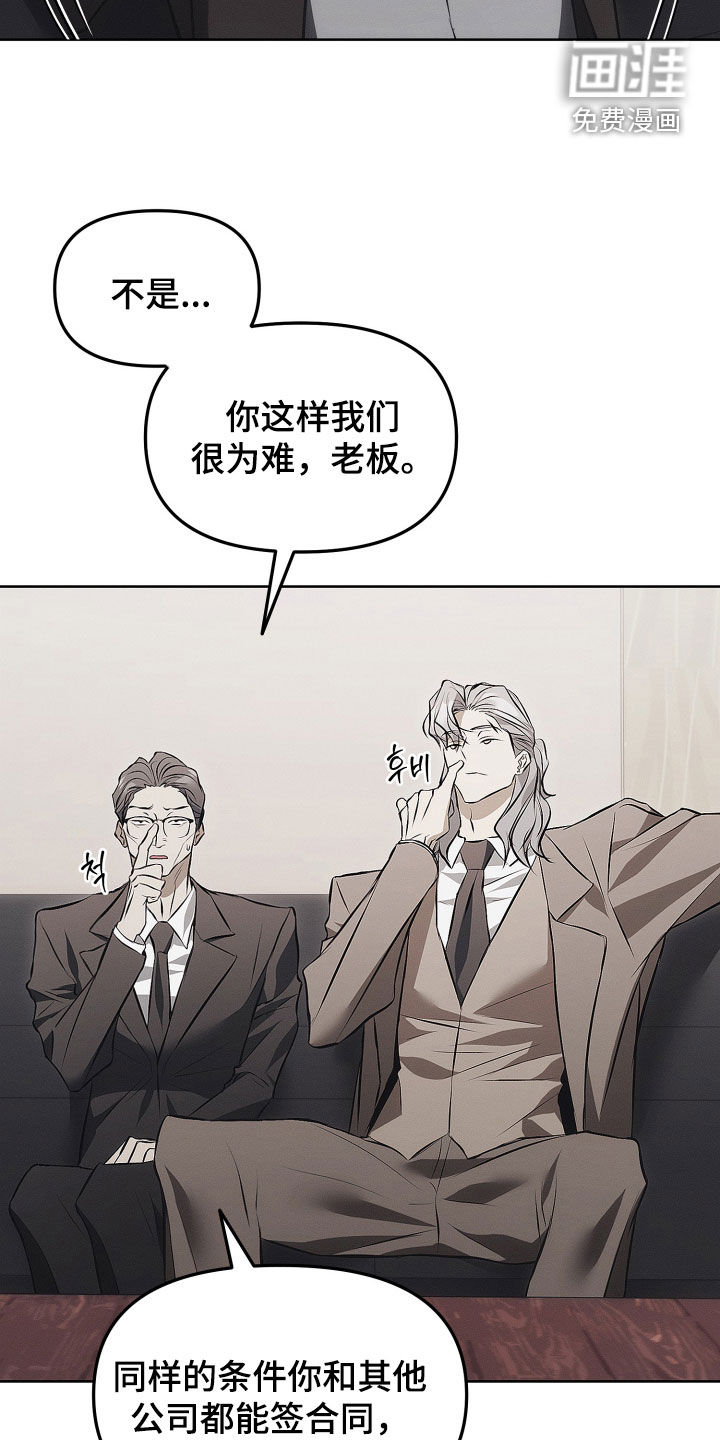 第23话4