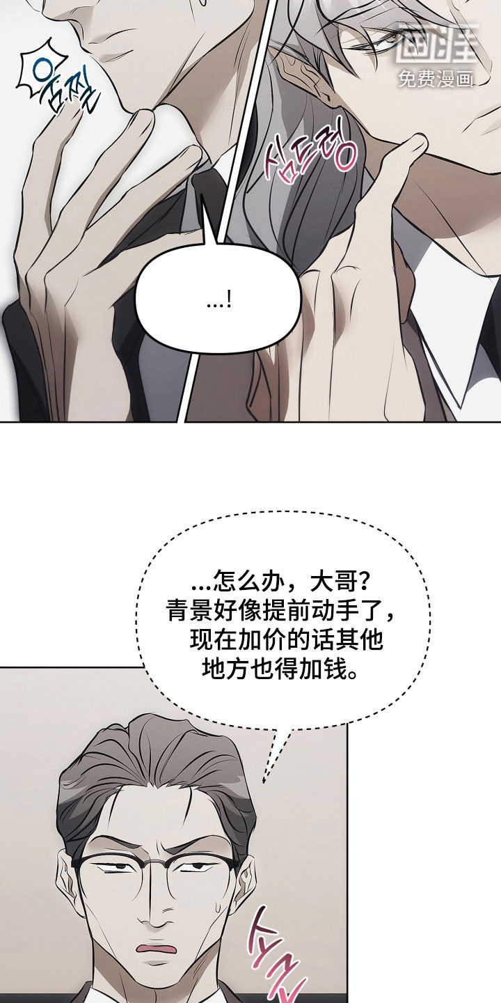 第23话7