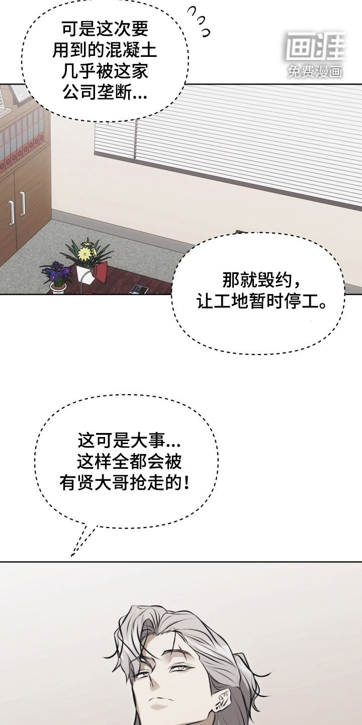 第23话9
