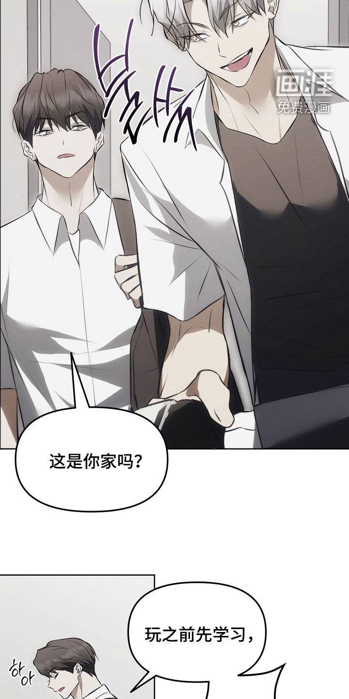 第26话10