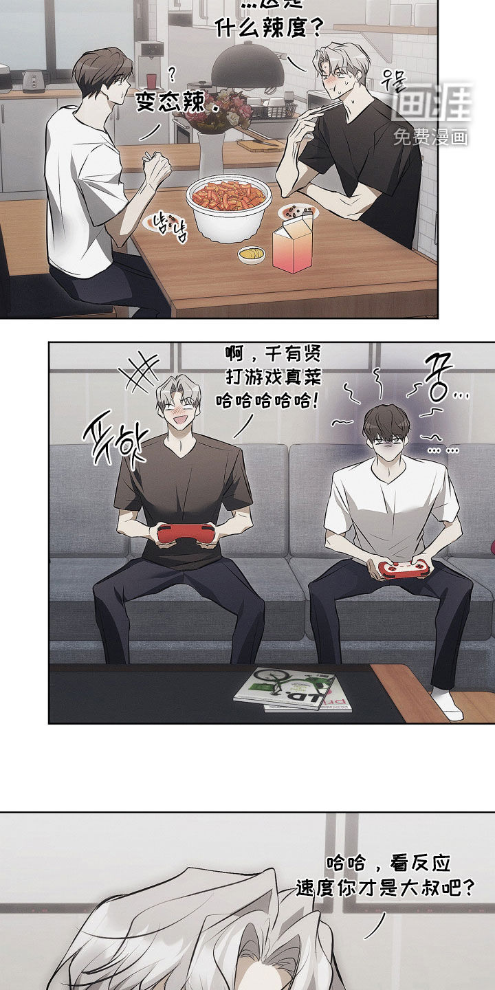 第26话15