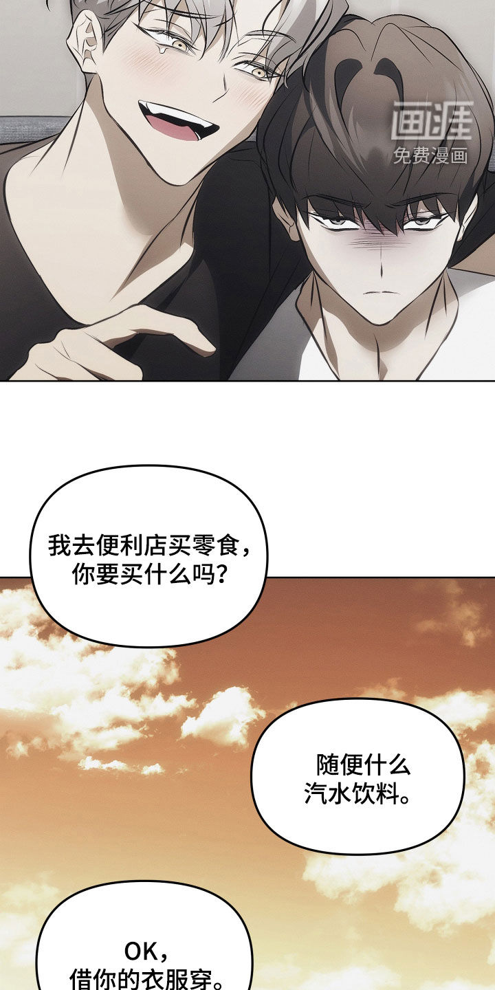 第26话16