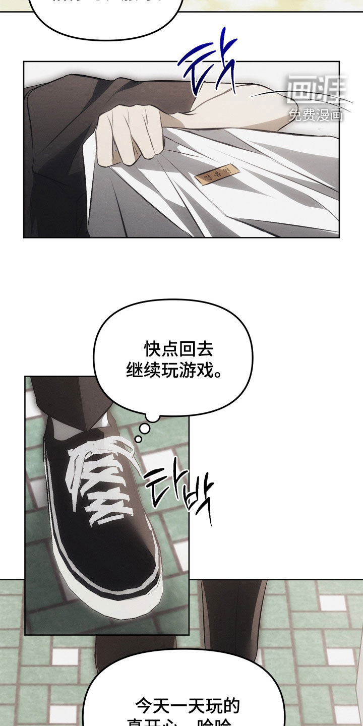 第26话17