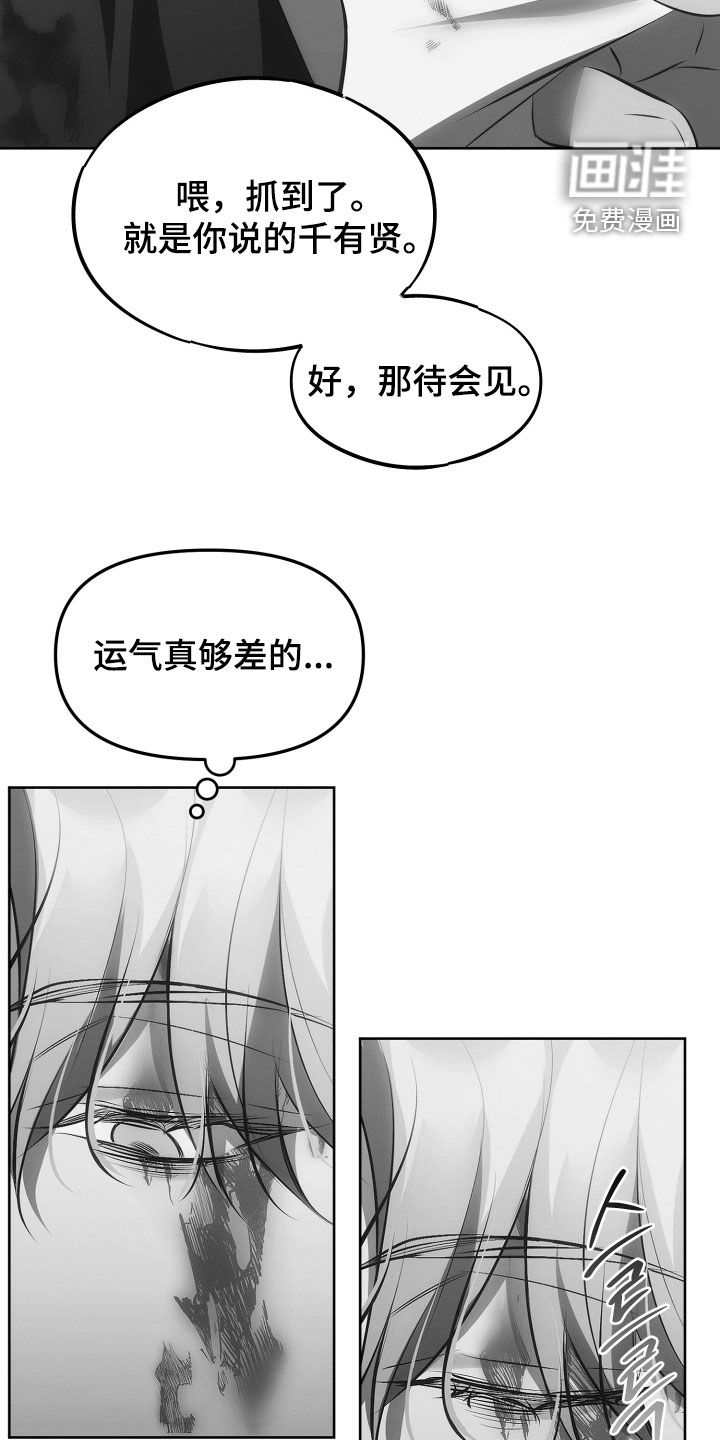 第26话22