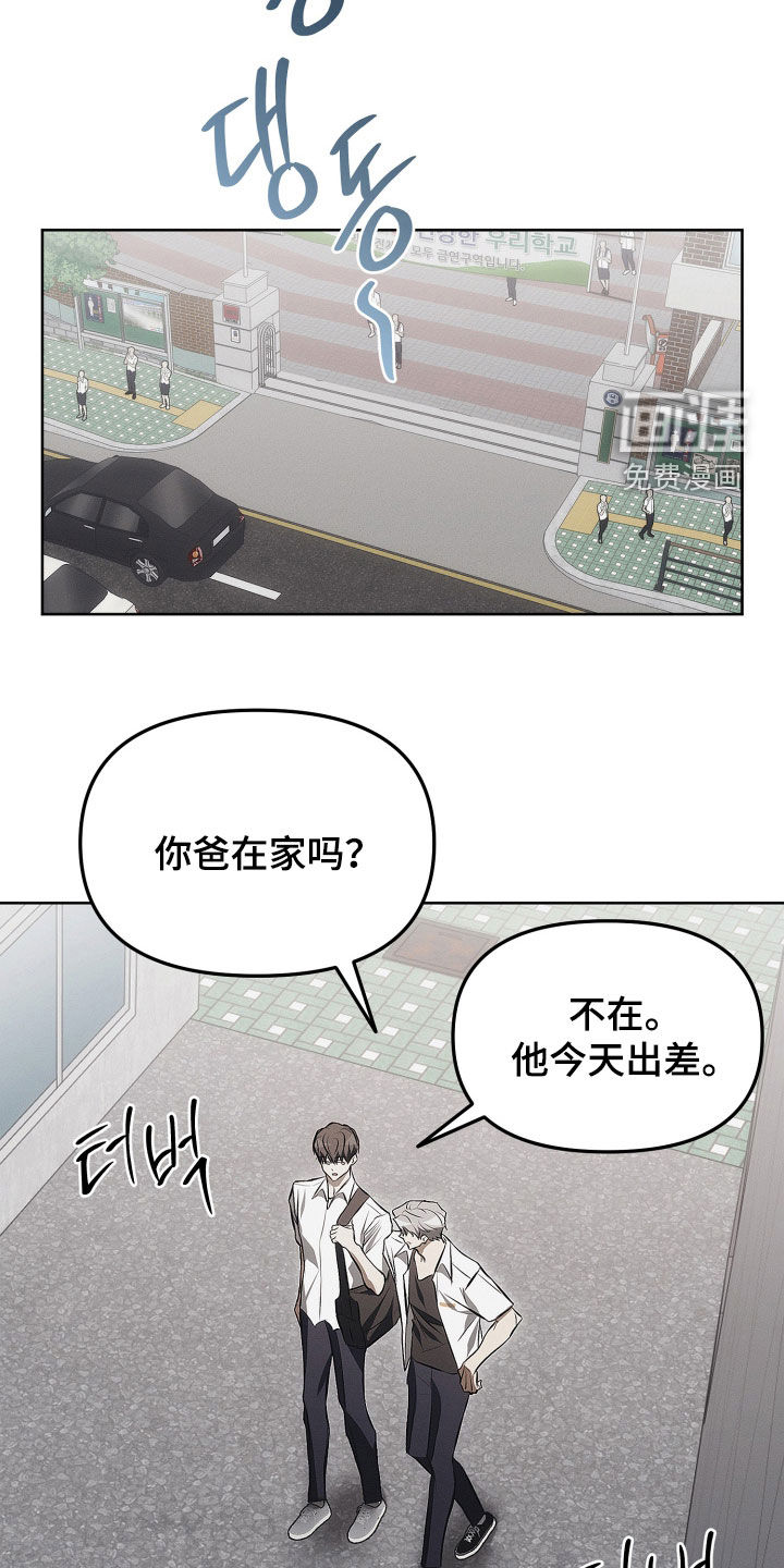 第26话4