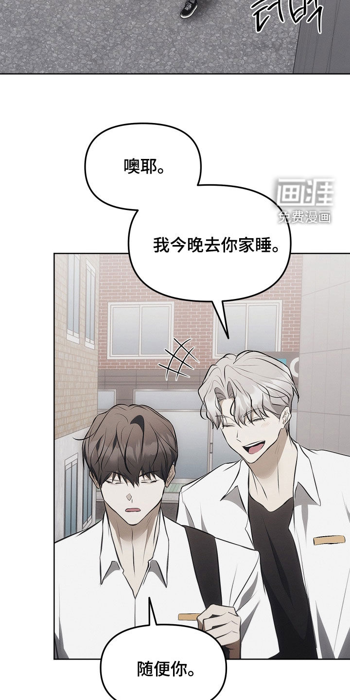 第26话5