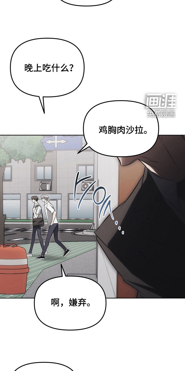 第26话6