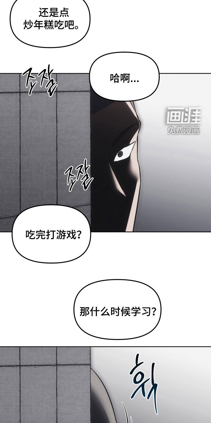 第26话7