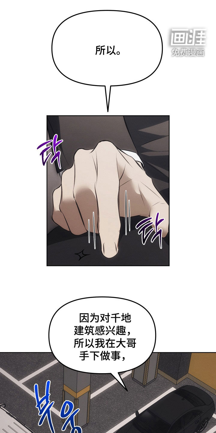 第25话0