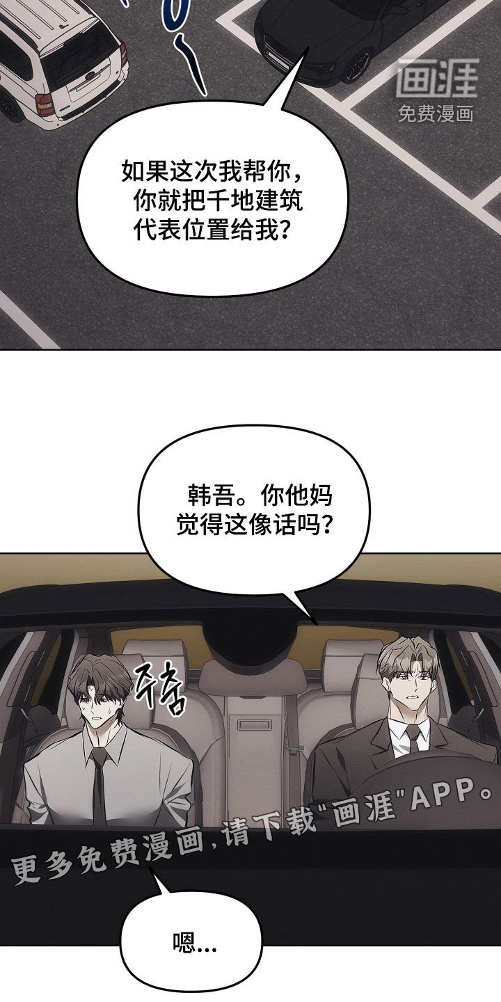 第25话1