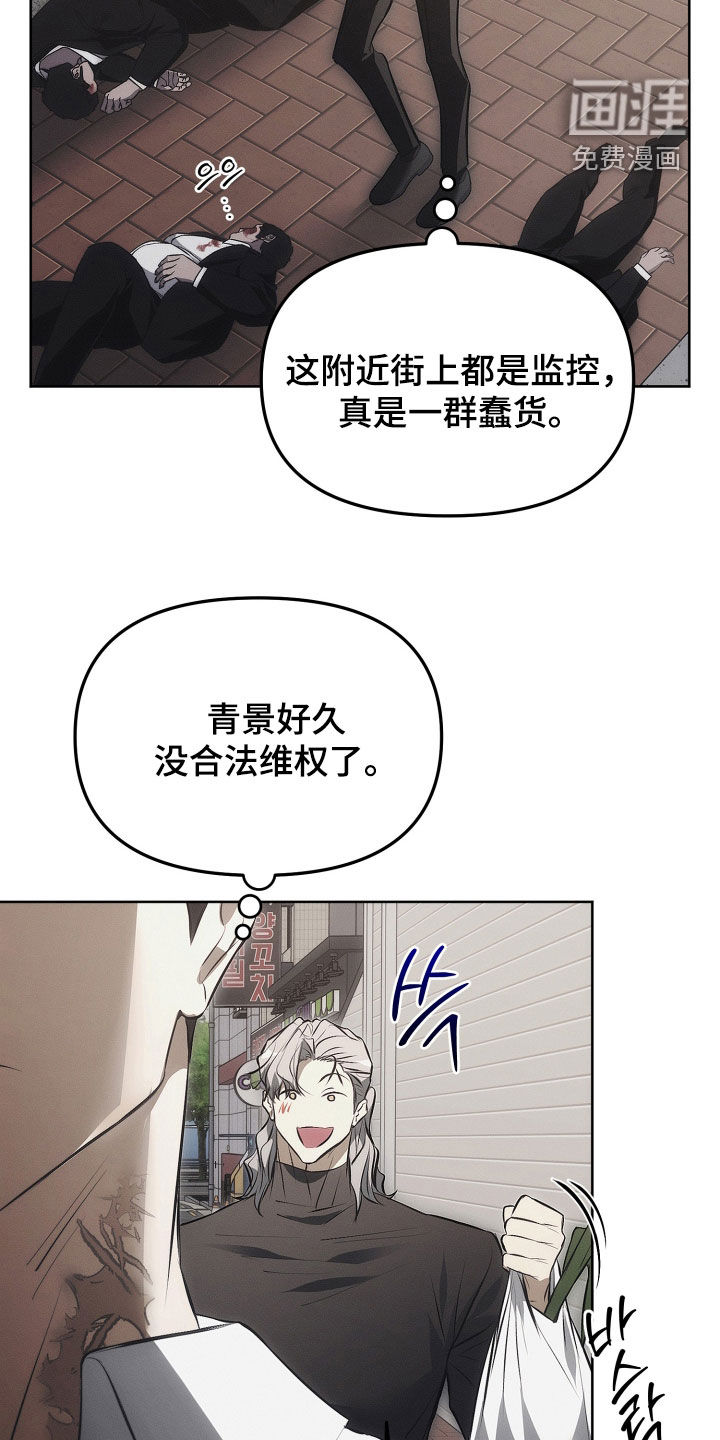 第25话11