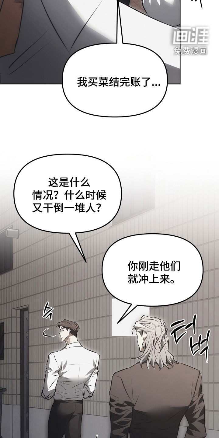 第25话12
