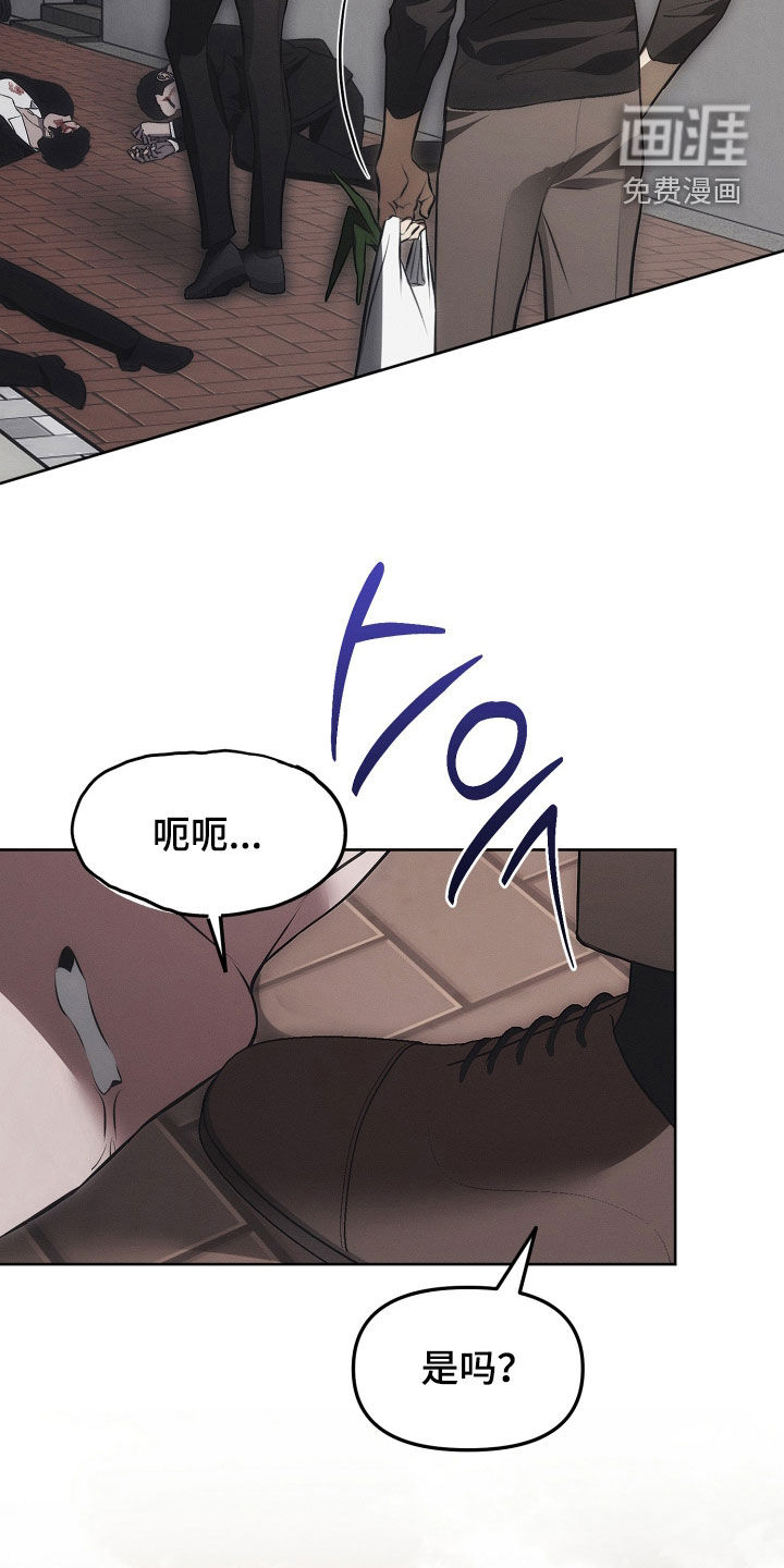 第25话13