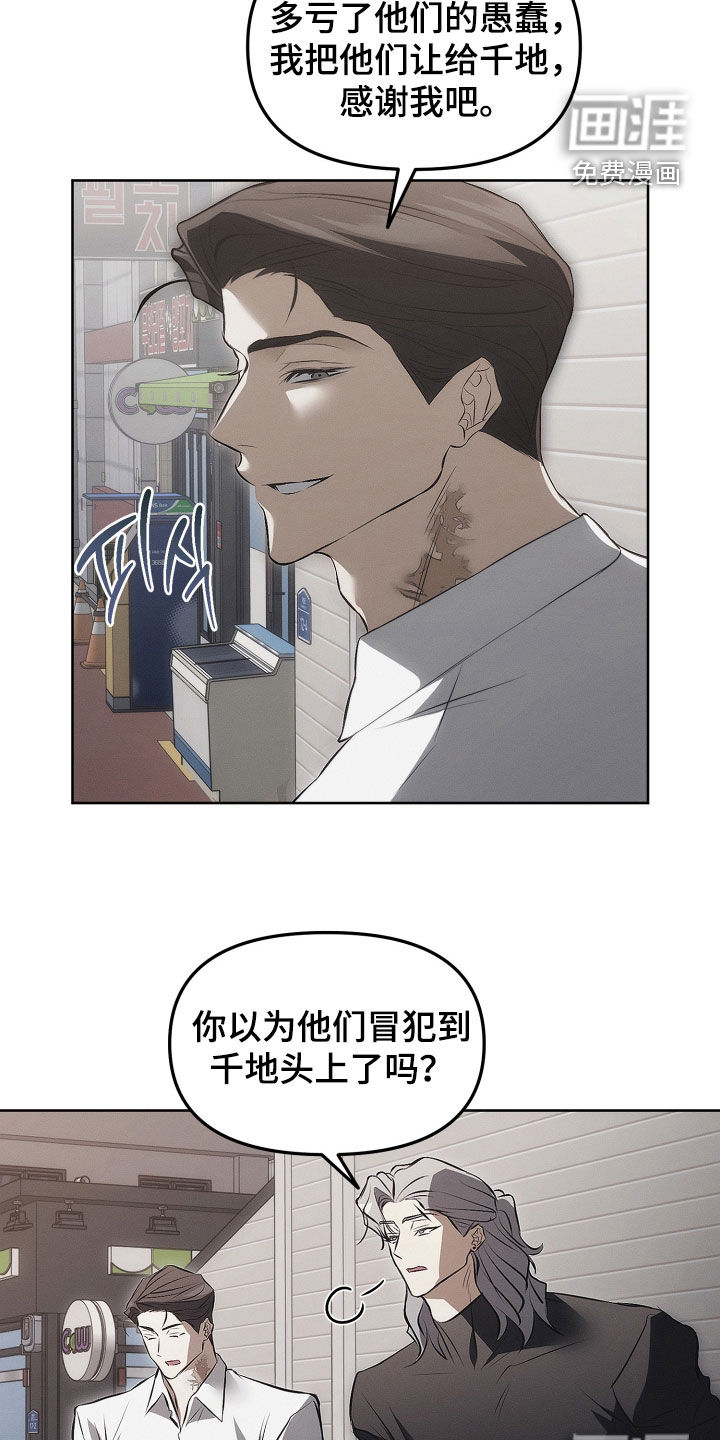 第25话15