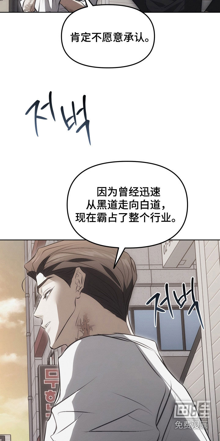 第25话17