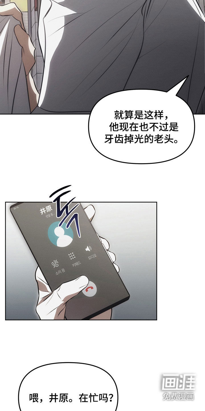 第25话18