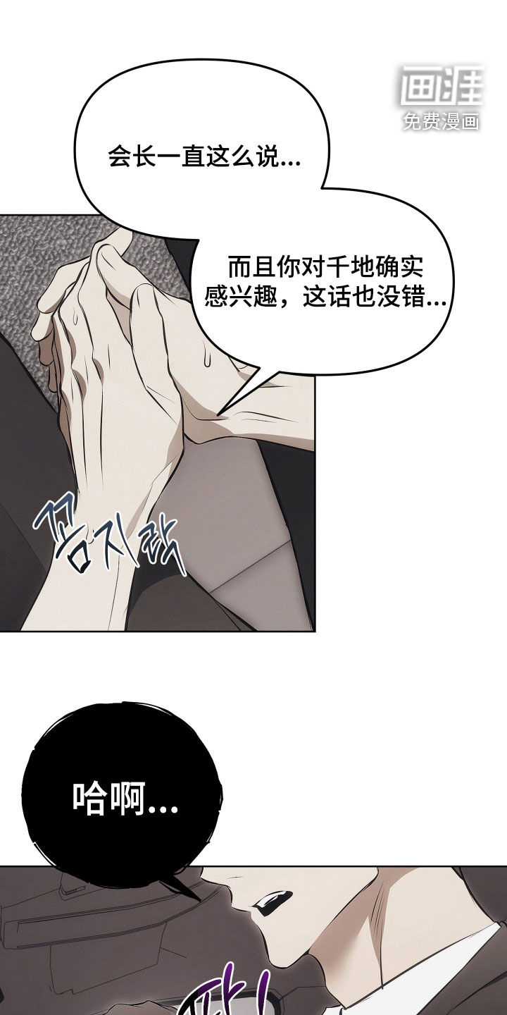 第25话2