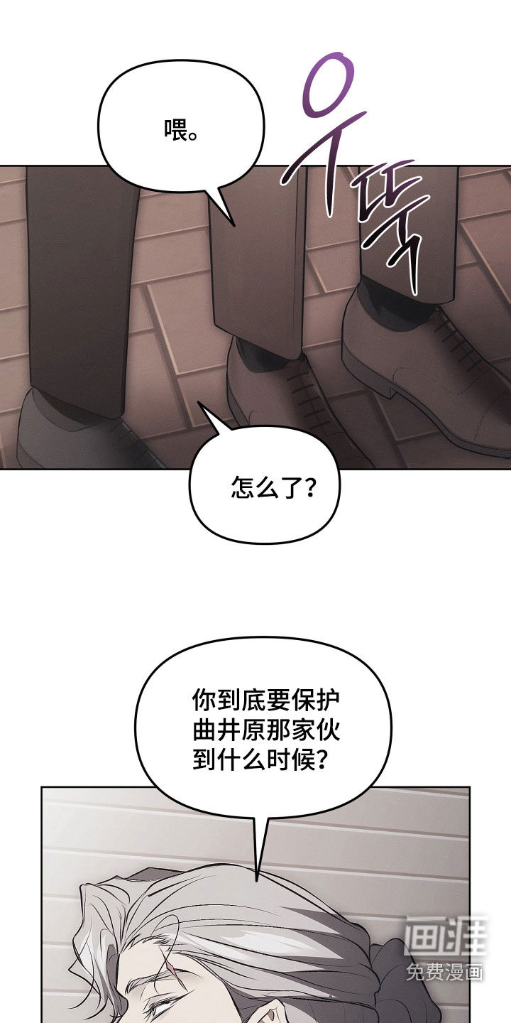 第25话20