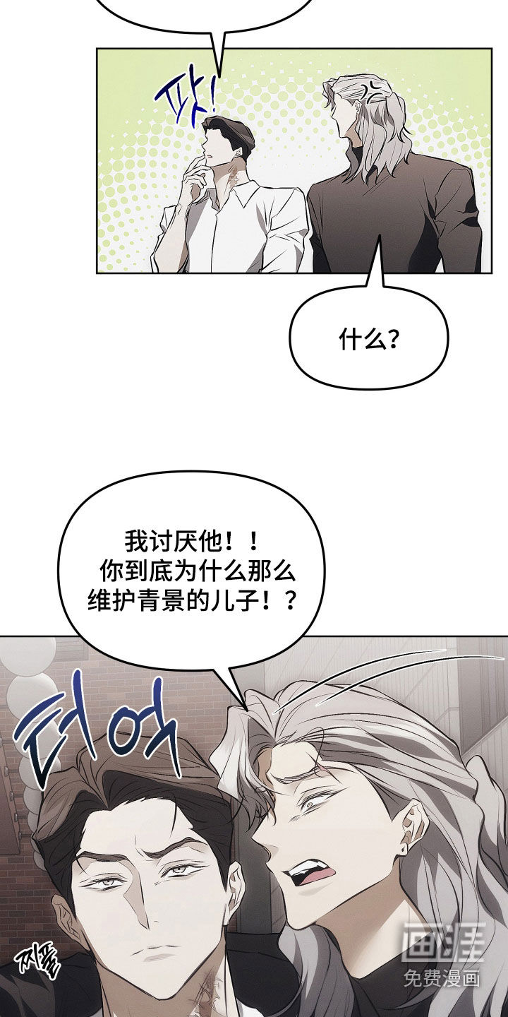 第25话22