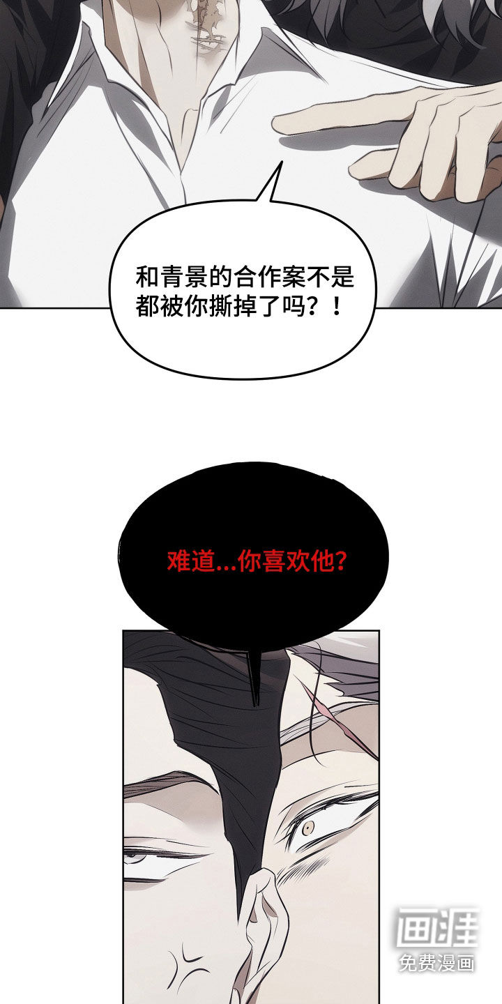 第25话23