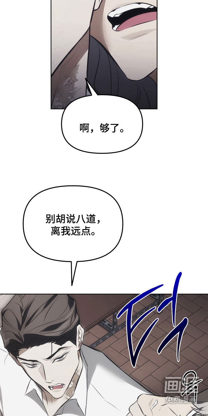 第25话24