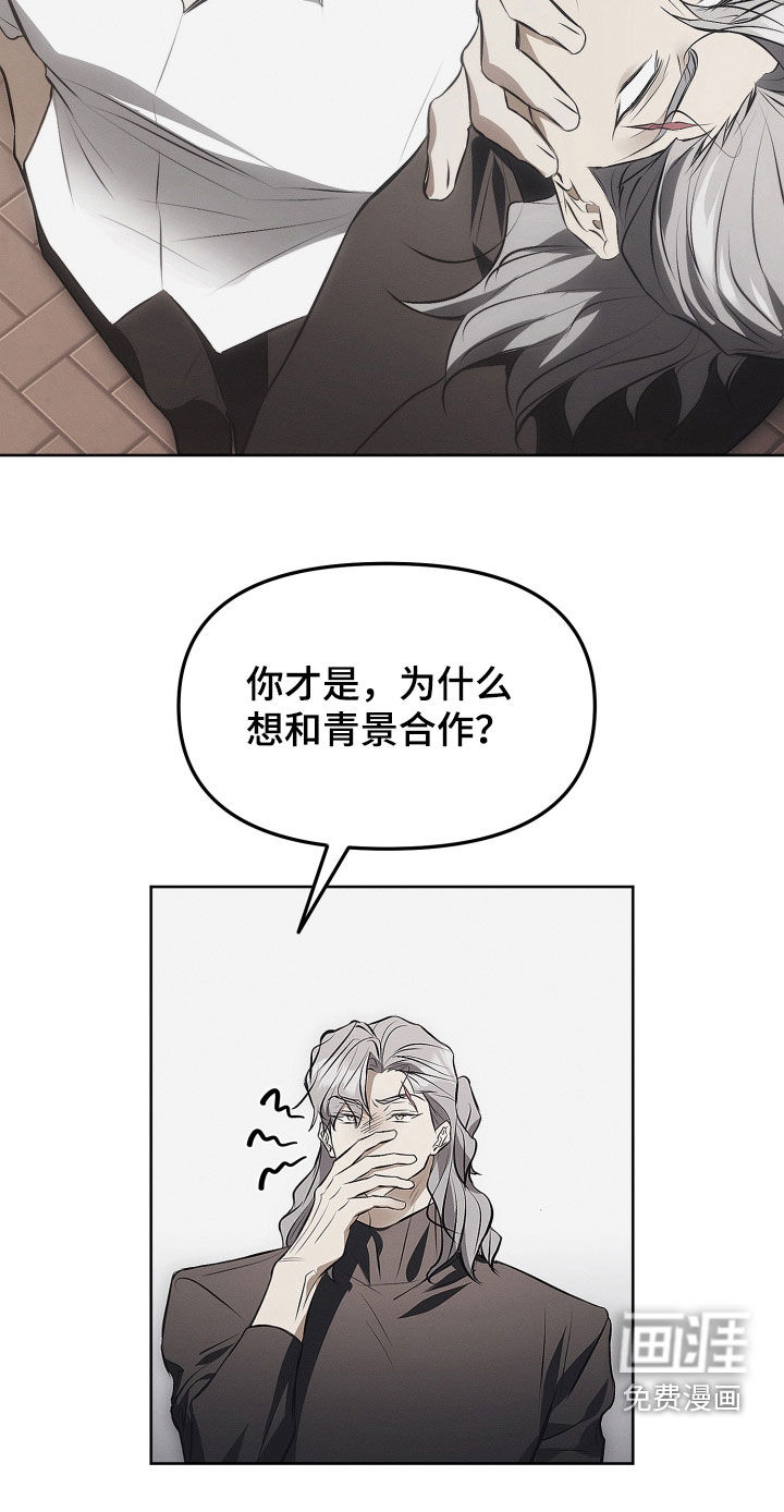 第25话25