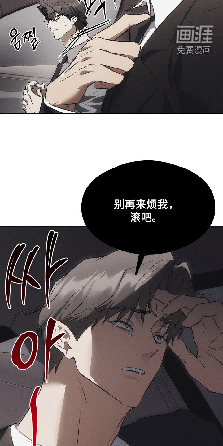 第25话3