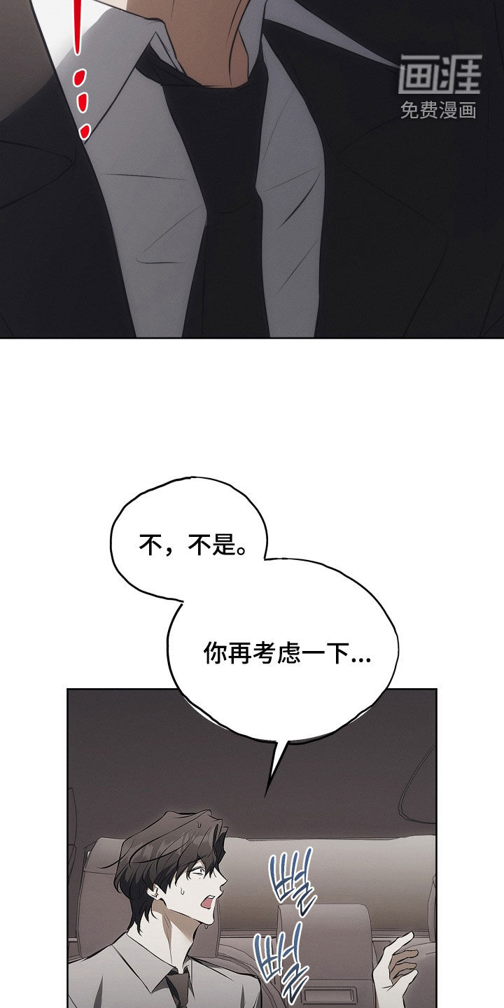 第25话4