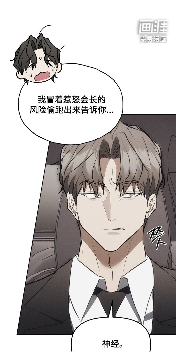 第25话6