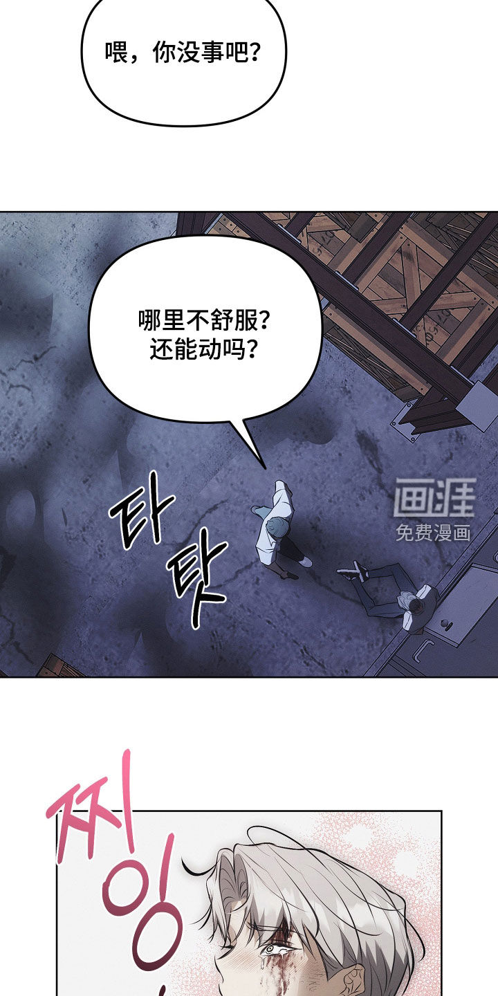第28话11