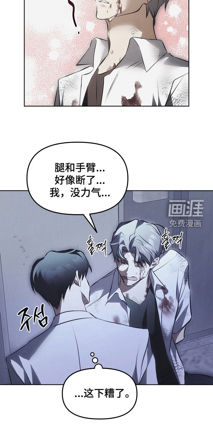 第28话12