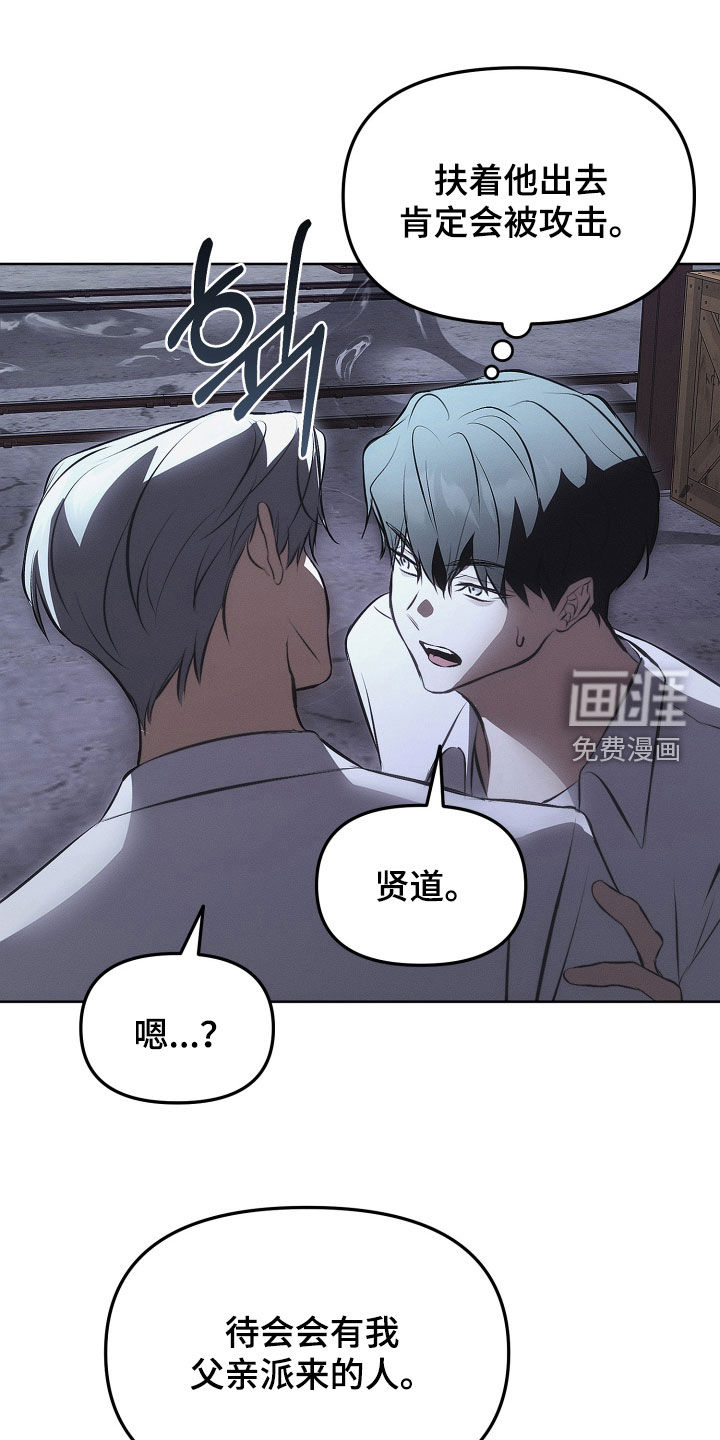 第28话13