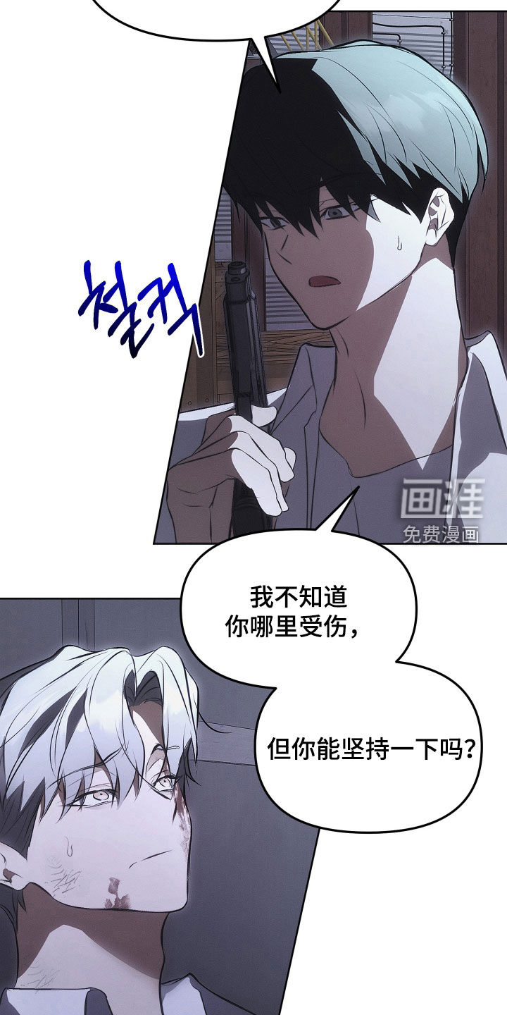 第28话14