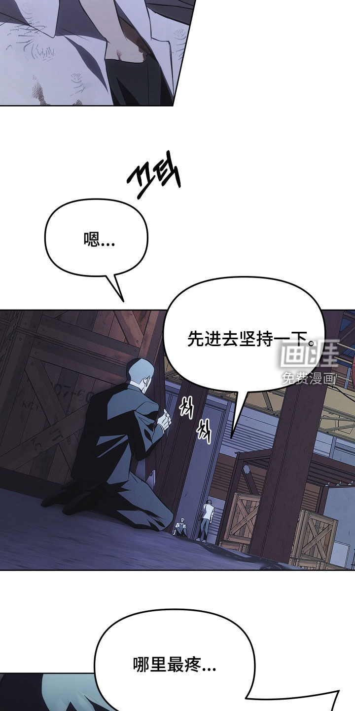 第28话15