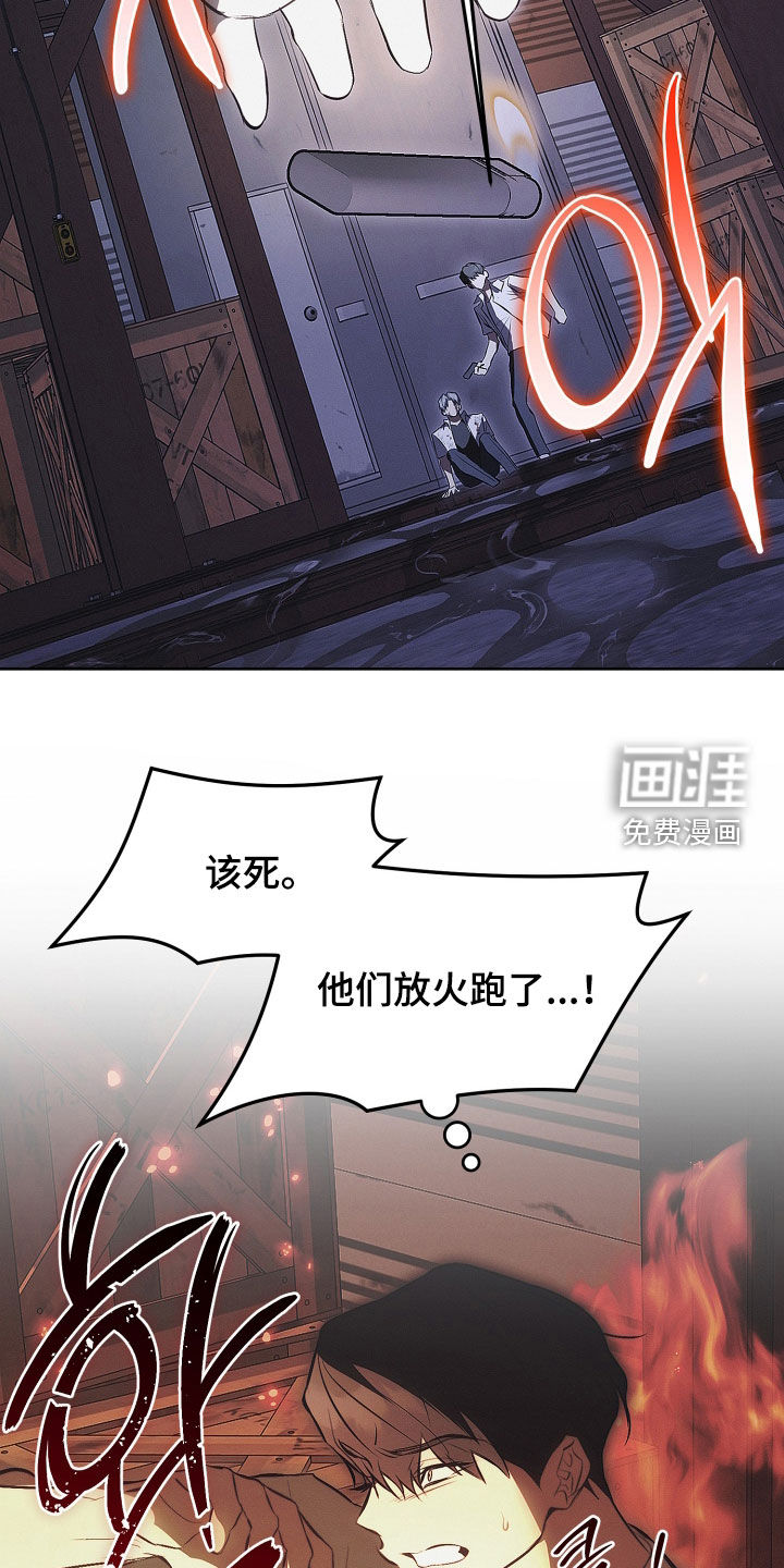 第28话17