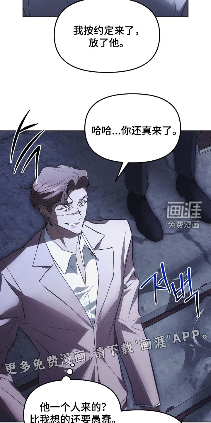 第28话2