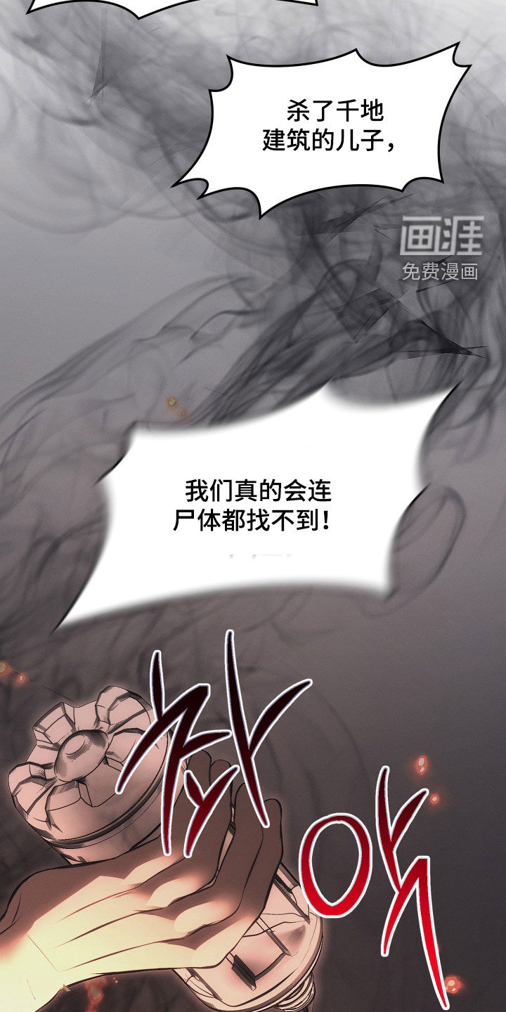 第28话21
