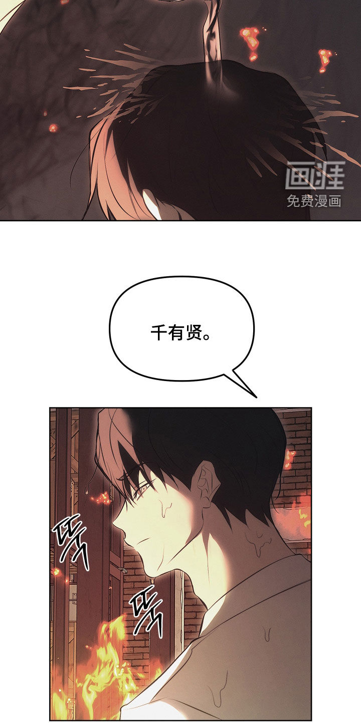 第28话22