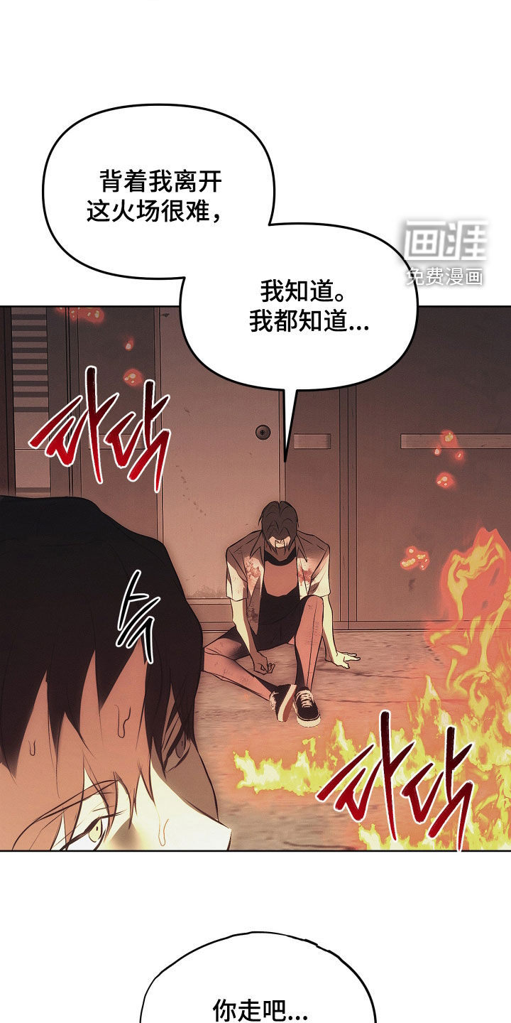 第28话23