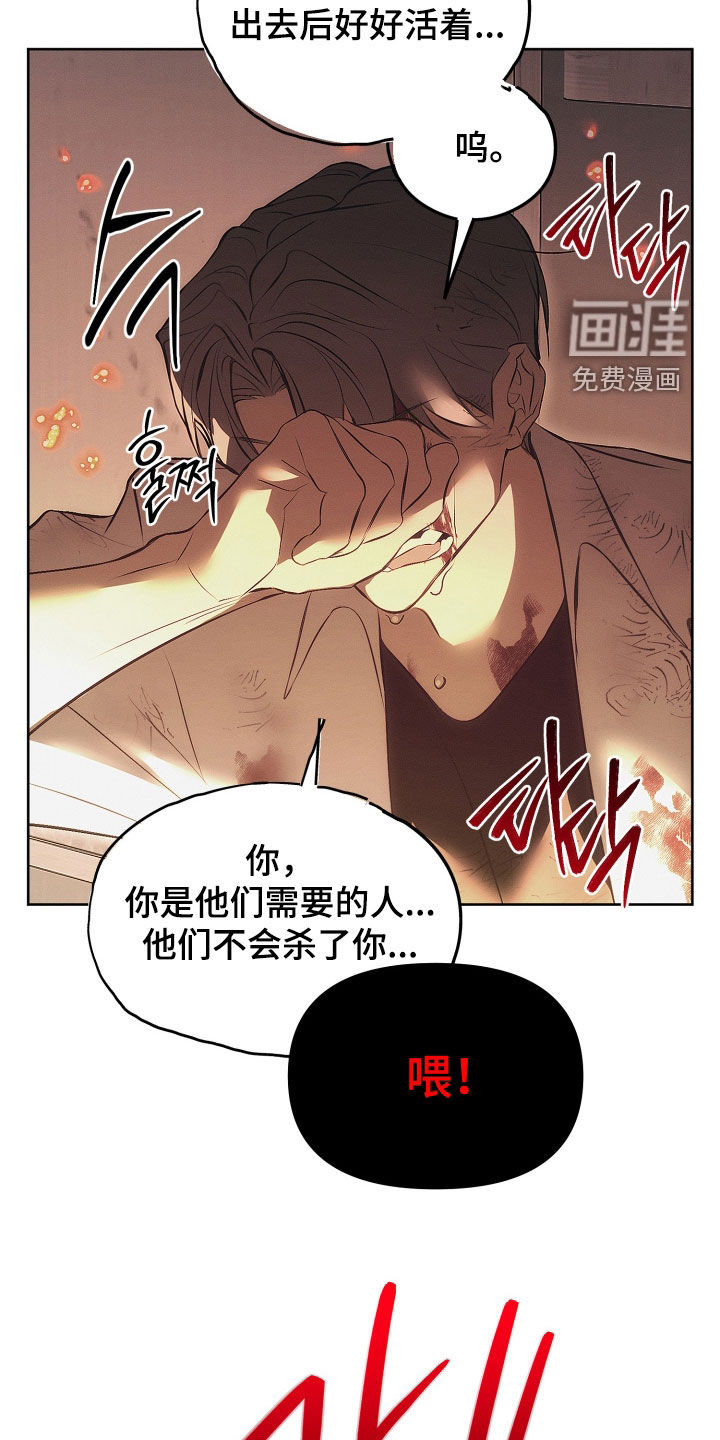第28话24