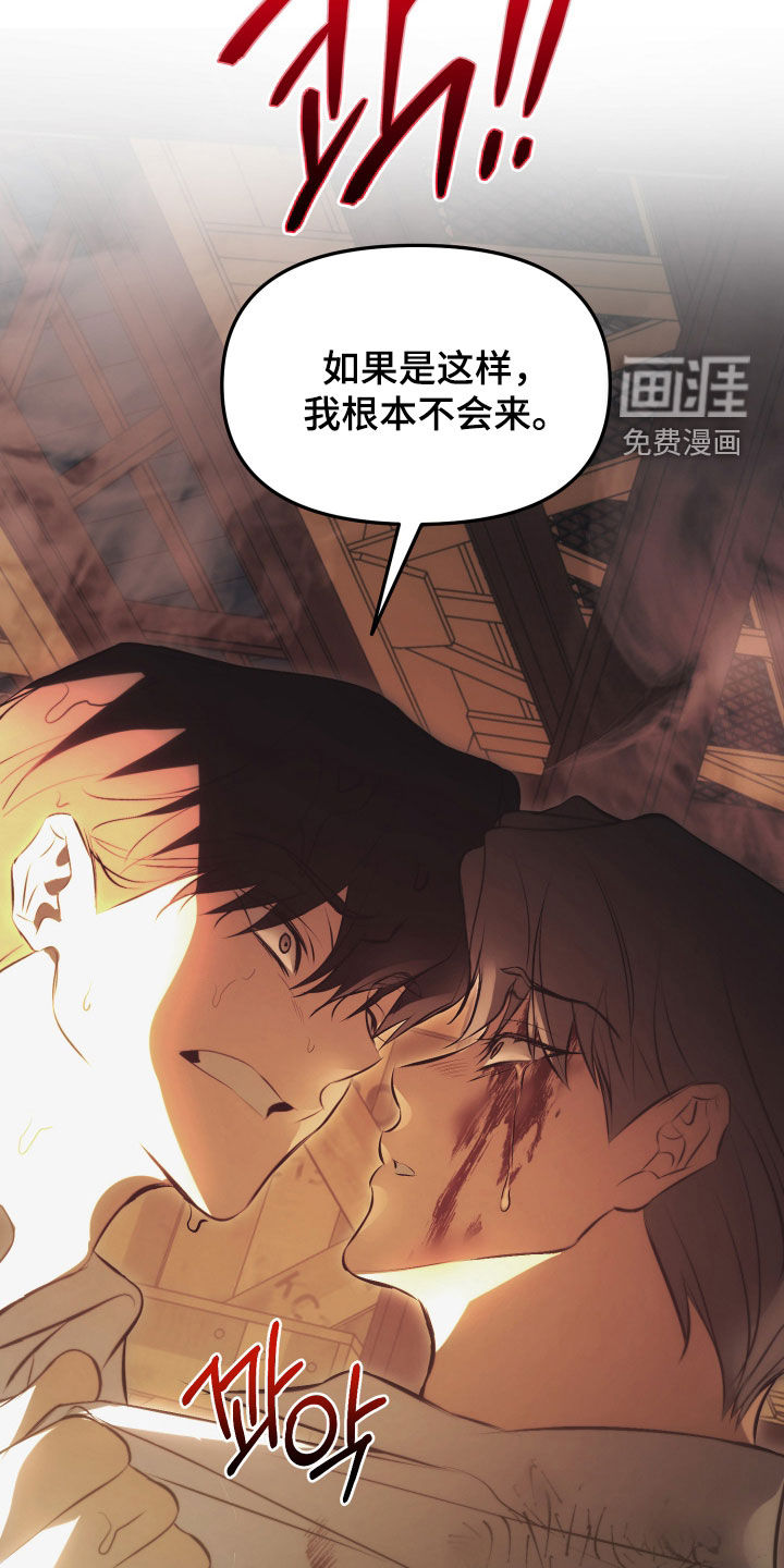 第28话25