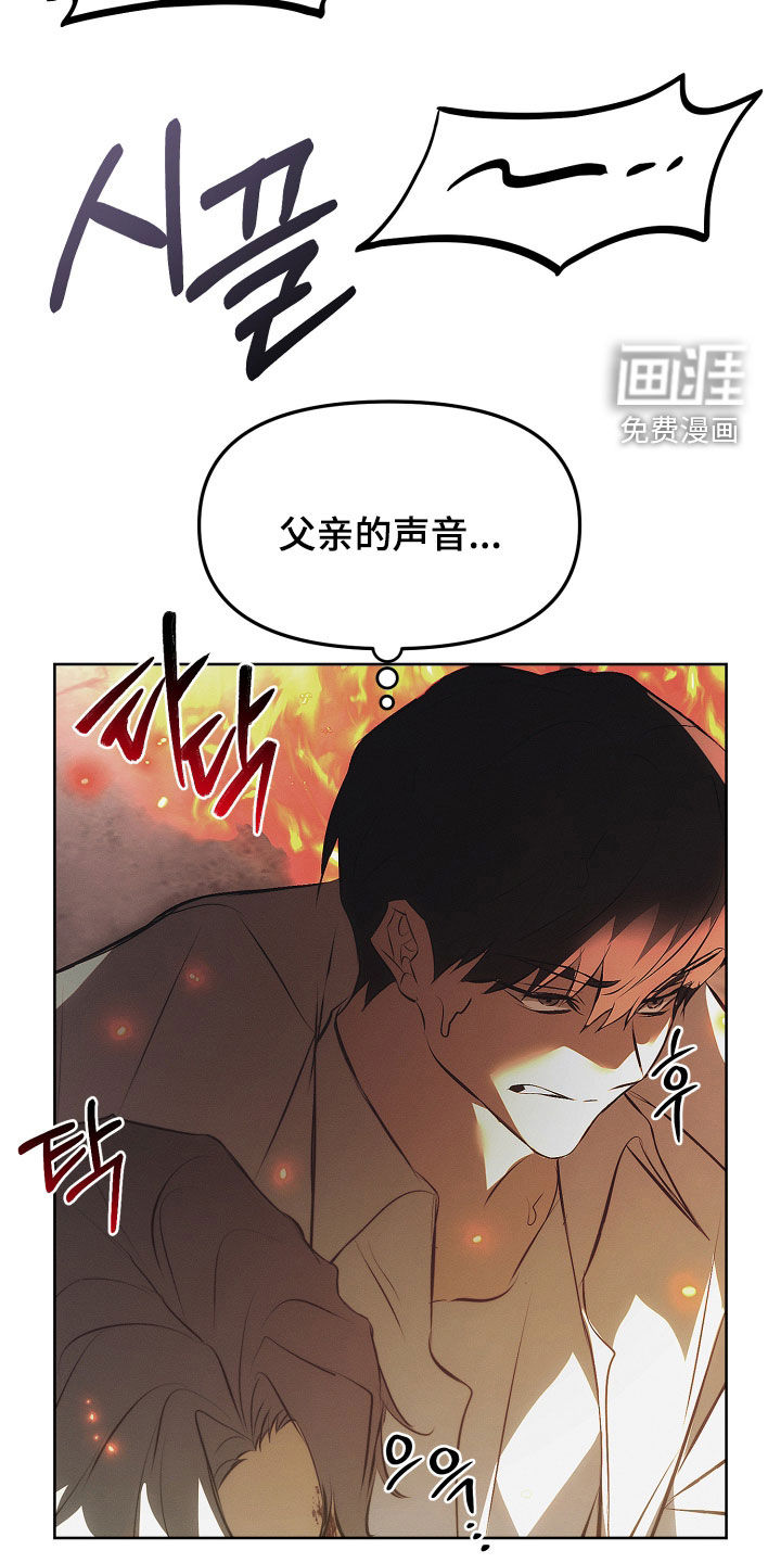 第28话29