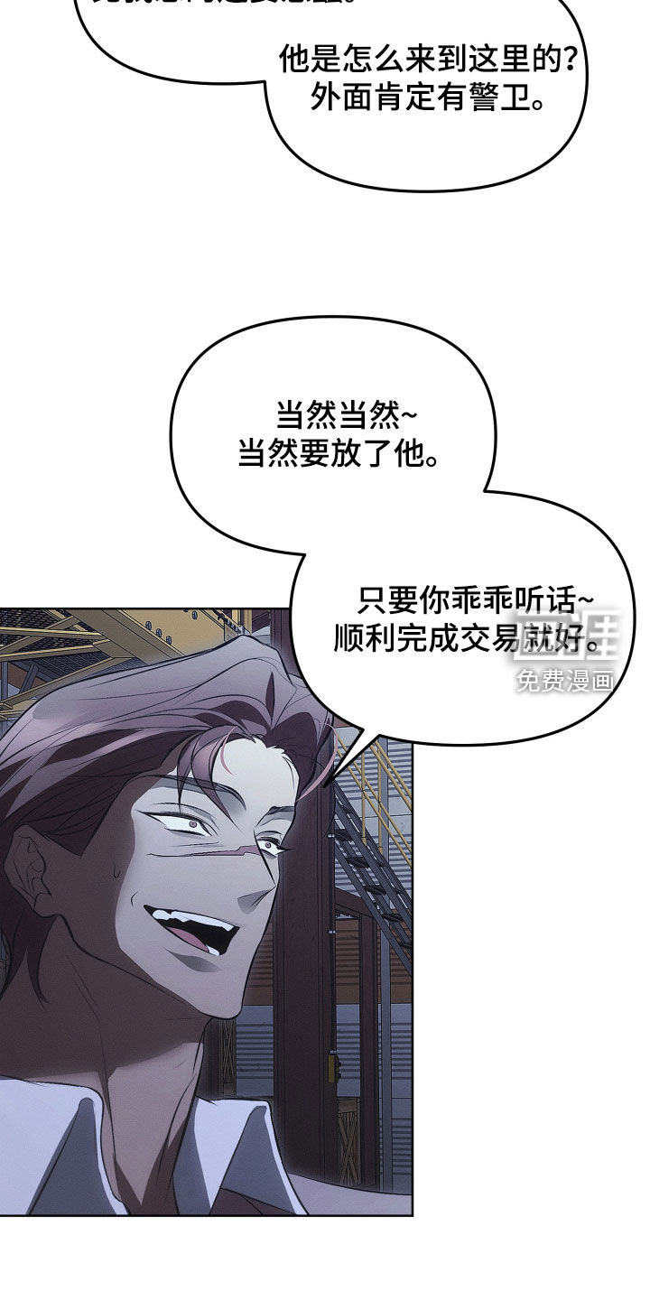 第28话3
