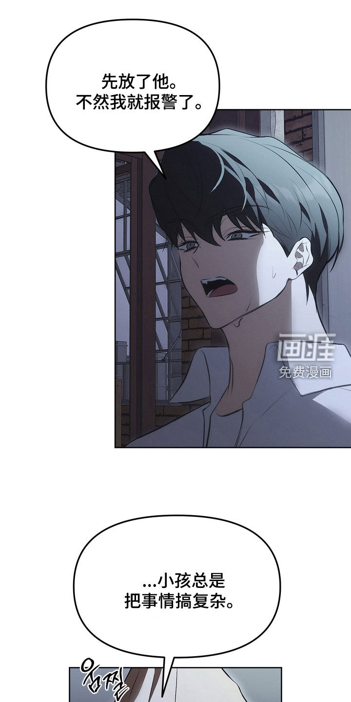 第28话4