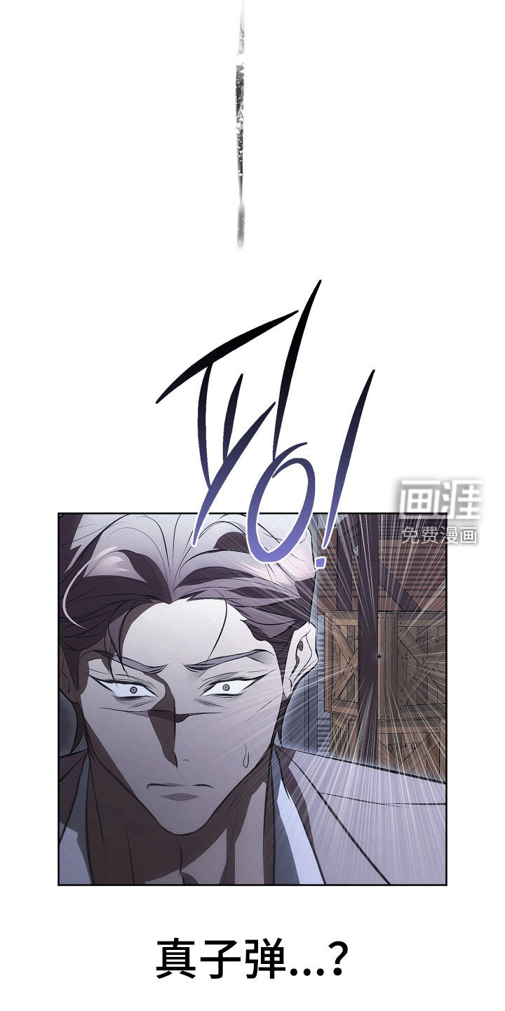 第28话7