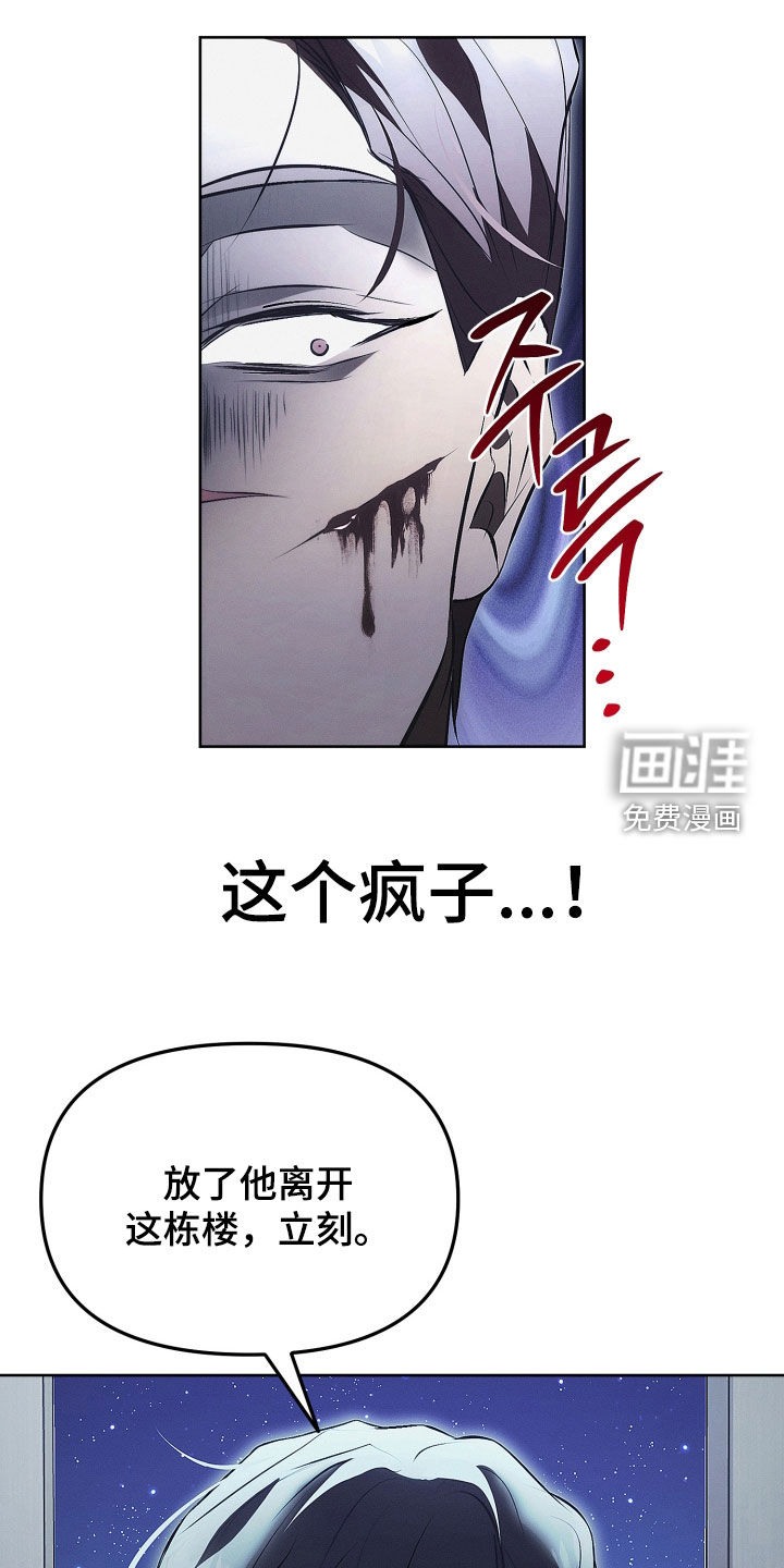 第28话8