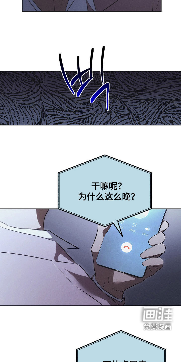 第27话11