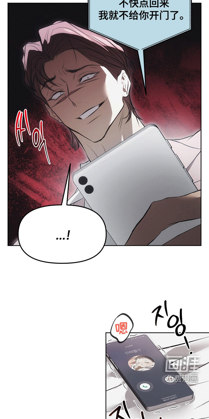 第27话12