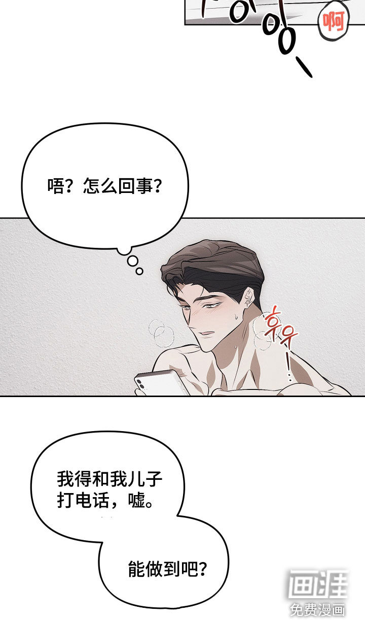第27话13