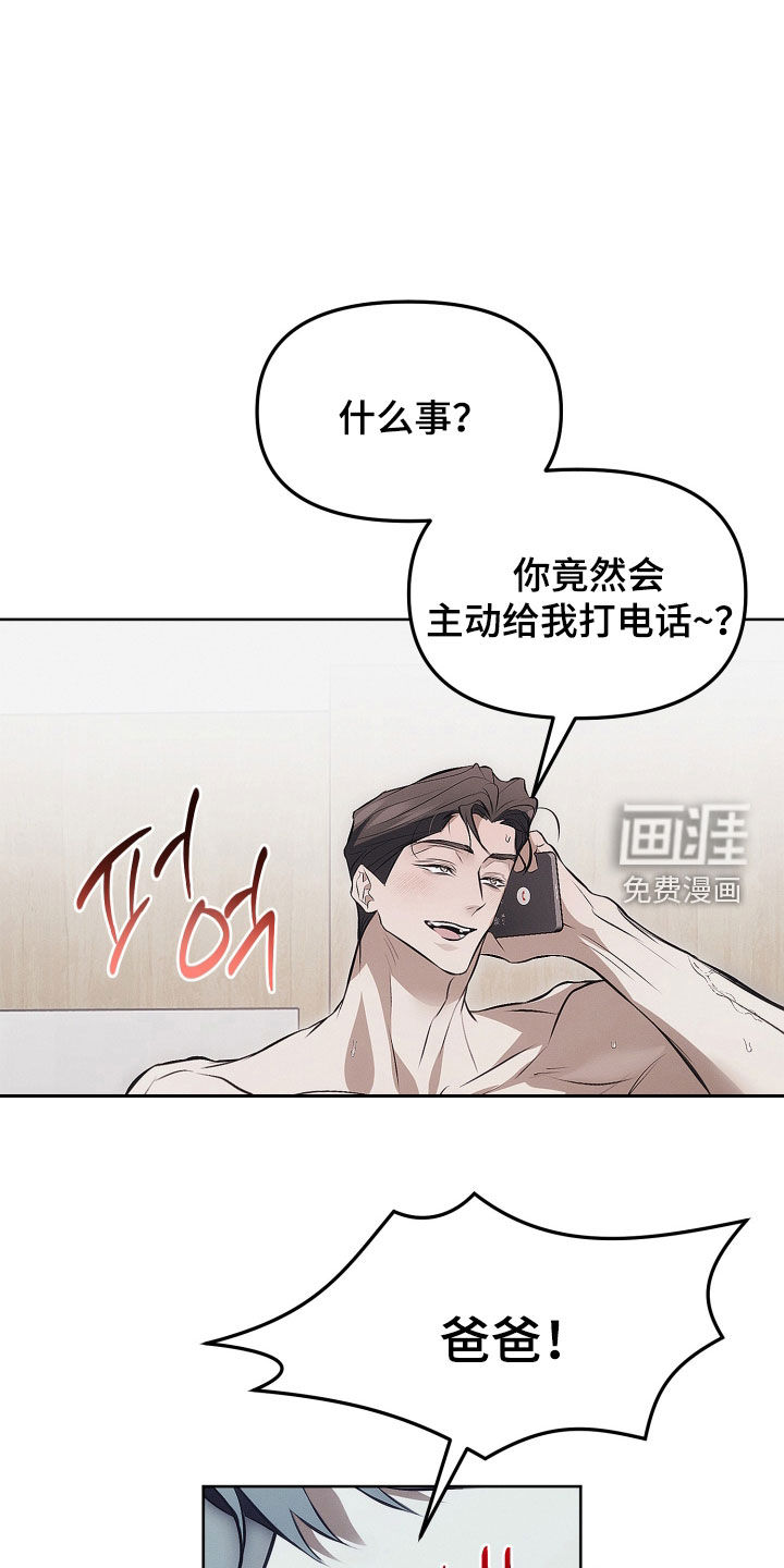 第27话14
